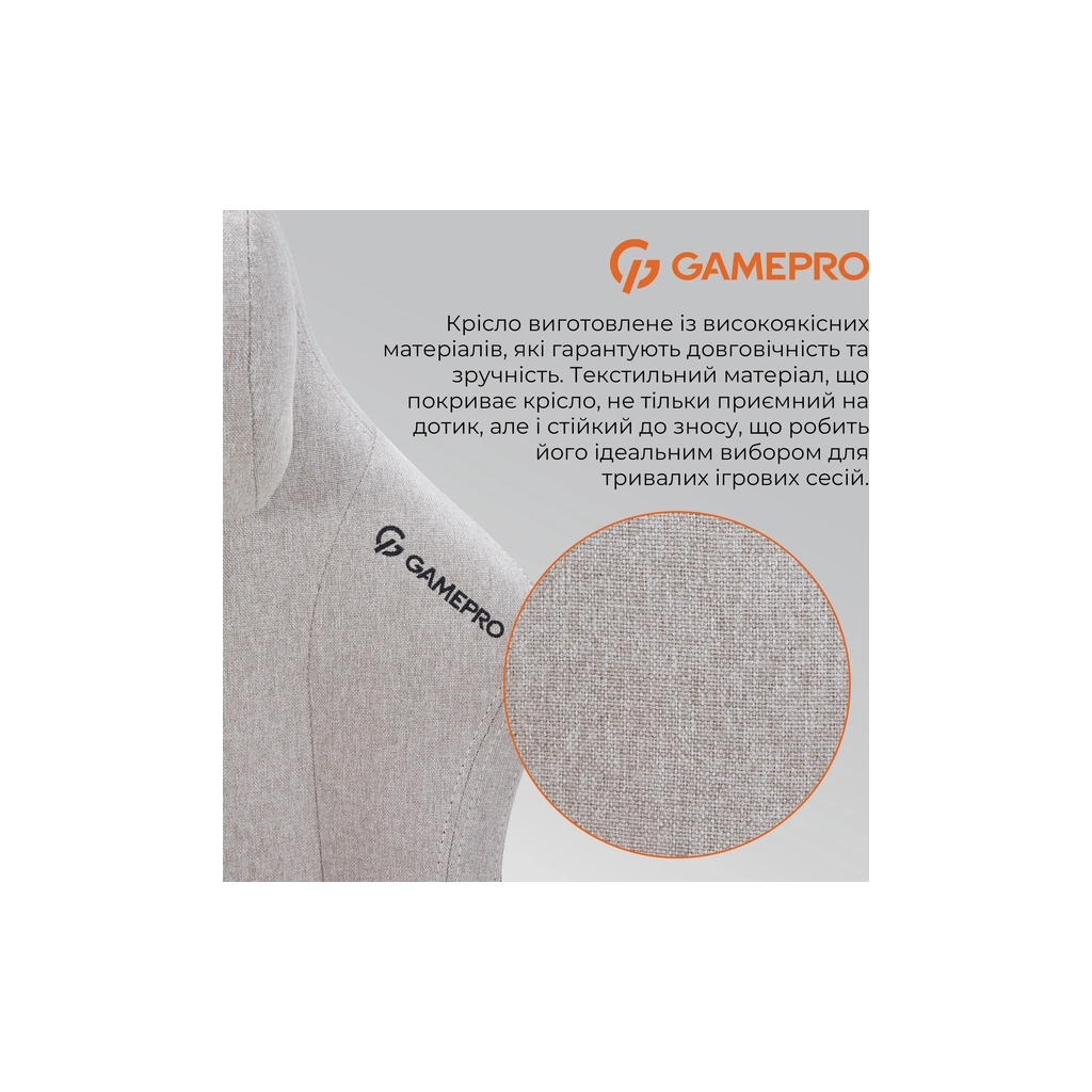Крісло ігрове GamePro FGC750LG Size L Fabric Light Gray (FGC750LG) - зображення 7