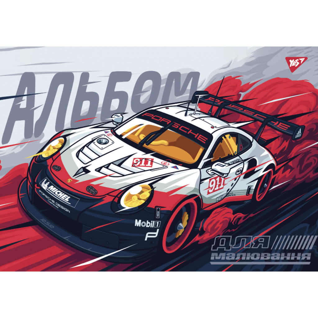 Альбом для малювання Yes А4 28л/100 скоба, з перфорацією для хлопців (130556) - зображення 3