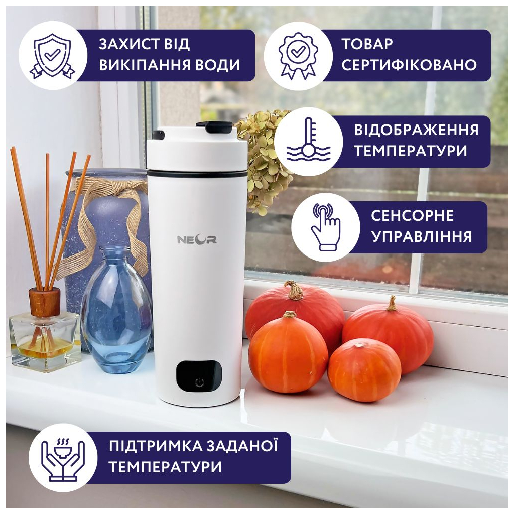 Термокружка Neor з підігрівом SMART HEAT 3.40 WT (23003019) - зображення 3