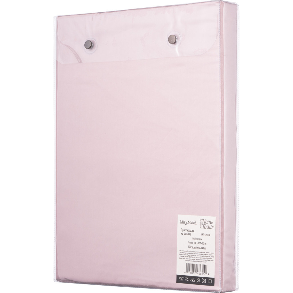 Простирадло Ardesto на резинці Mix&Match сатин 160х200+30 см пудра (ART1620FSP) - зображення 5