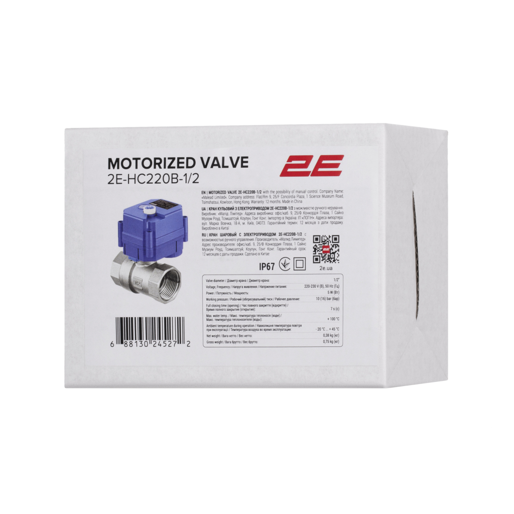 Кульовий кран 2E HC220B-1/2 - изображение 7