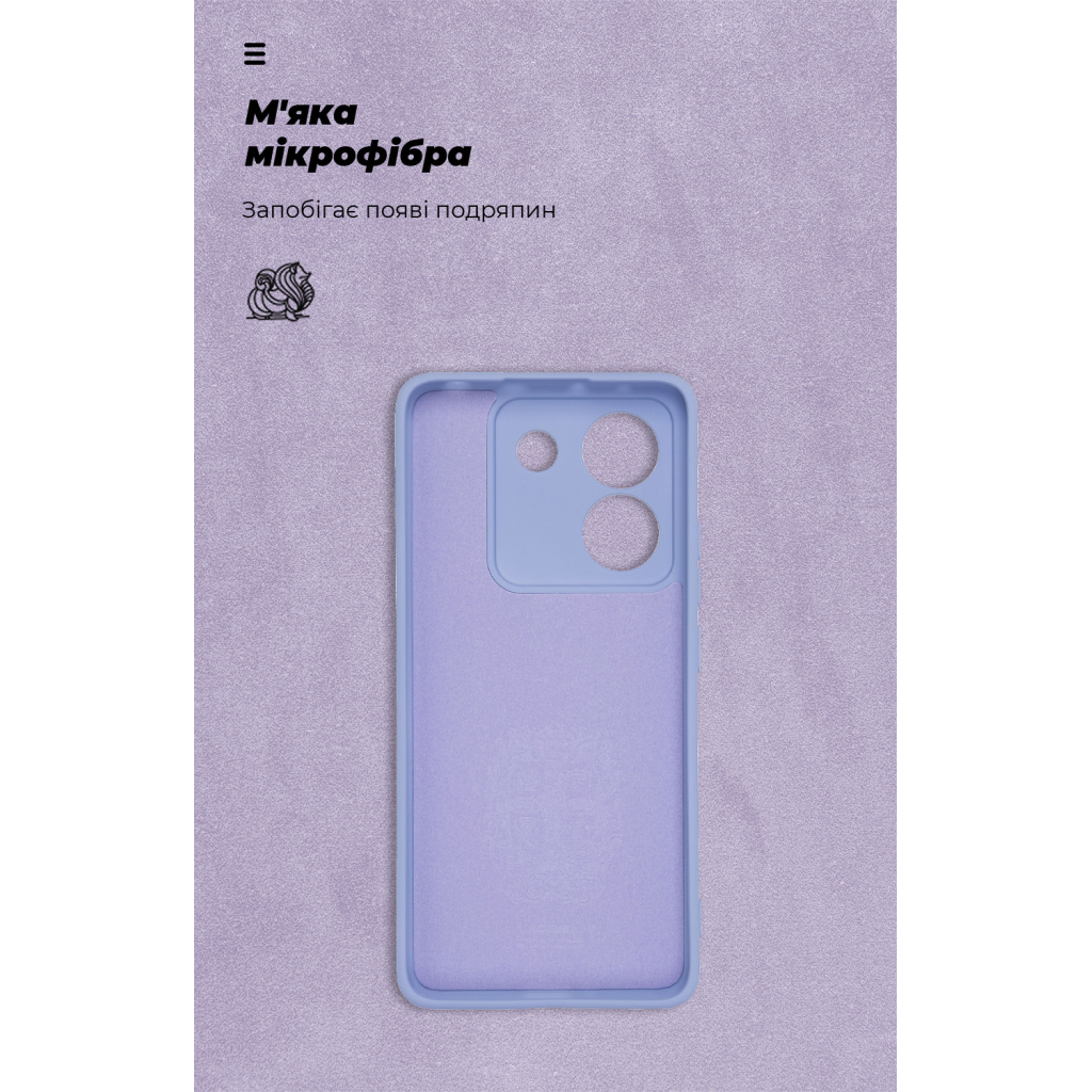 Чохол до мобільного телефона Armorstandart ICON Xiaomi Poco M7 Pro 5G Lavender (ARM83149) - зображення 4