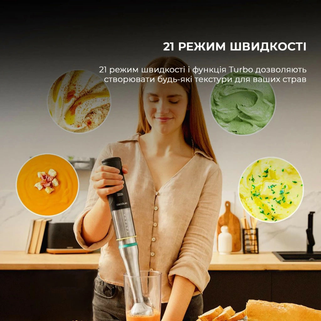 Блендер Cecotec Katana 15 Smash B (CCTC-03962) - зображення 3