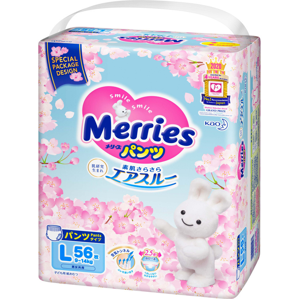 Підгузки Merries (UJ) Sakura Розмір L 9-14 кг 56 шт (4901301401960) - зображення 2