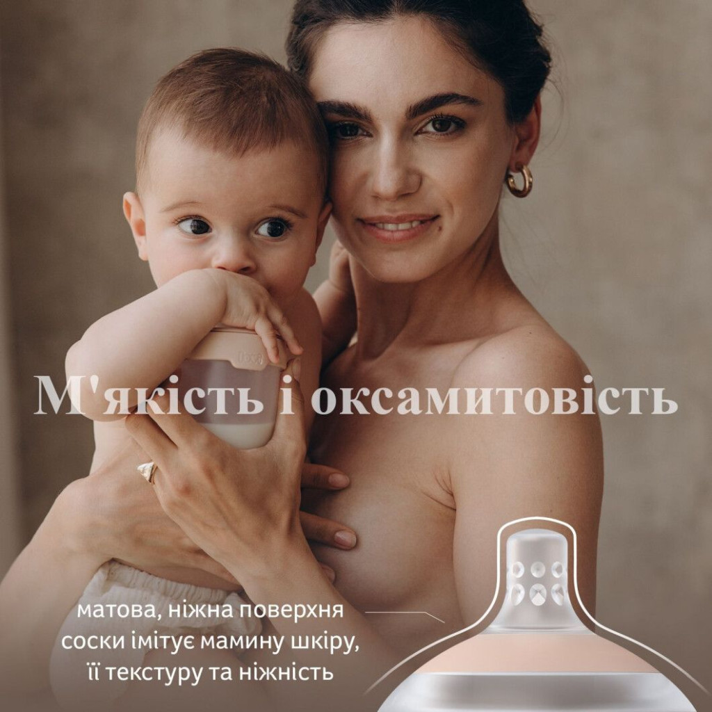 Пляшечка для годування Lovi Mammafeel 150 мл (21/595) - зображення 11