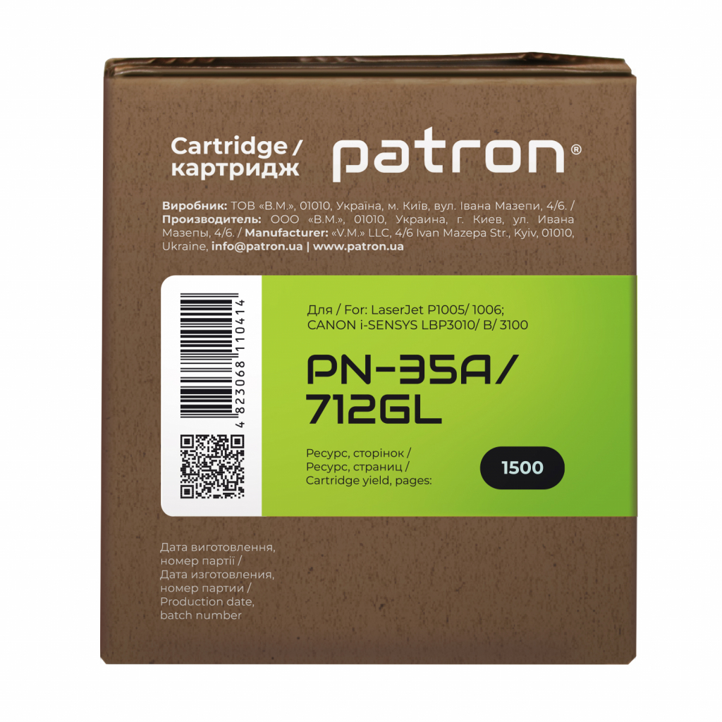 Картридж Patron HP LJ CB435A/CANON 712 GREEN Label (PN-35A/712GL) - зображення 3
