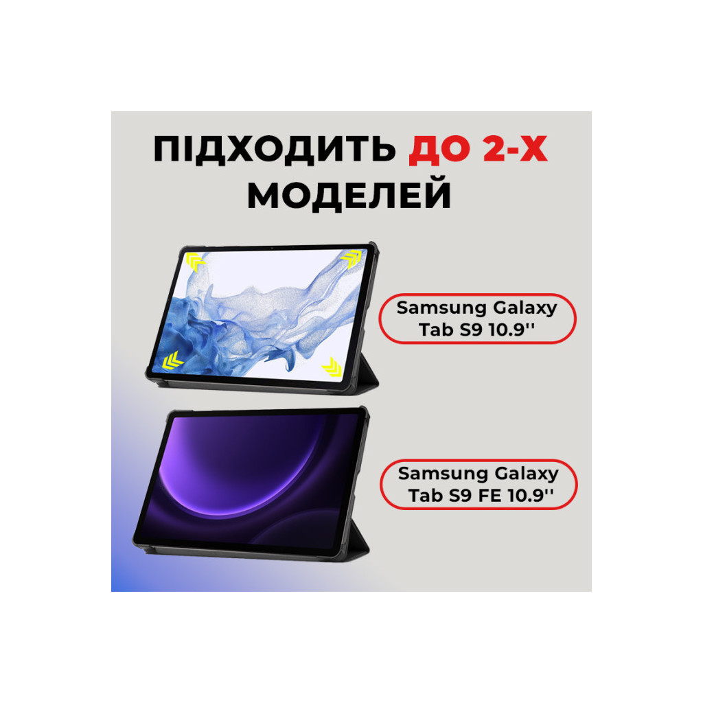 Чохол до планшета AirOn Premium Samsung Galaxy Tab S9/S9 FE 10.9'' 2023 + Film black (4822352781110) - зображення 2