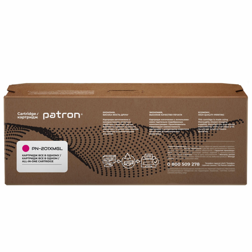Картридж Patron HP CLJ CF403X для M252/M274/M277 Magenta, GREEN Label (PN-201XMGL) - зображення 5