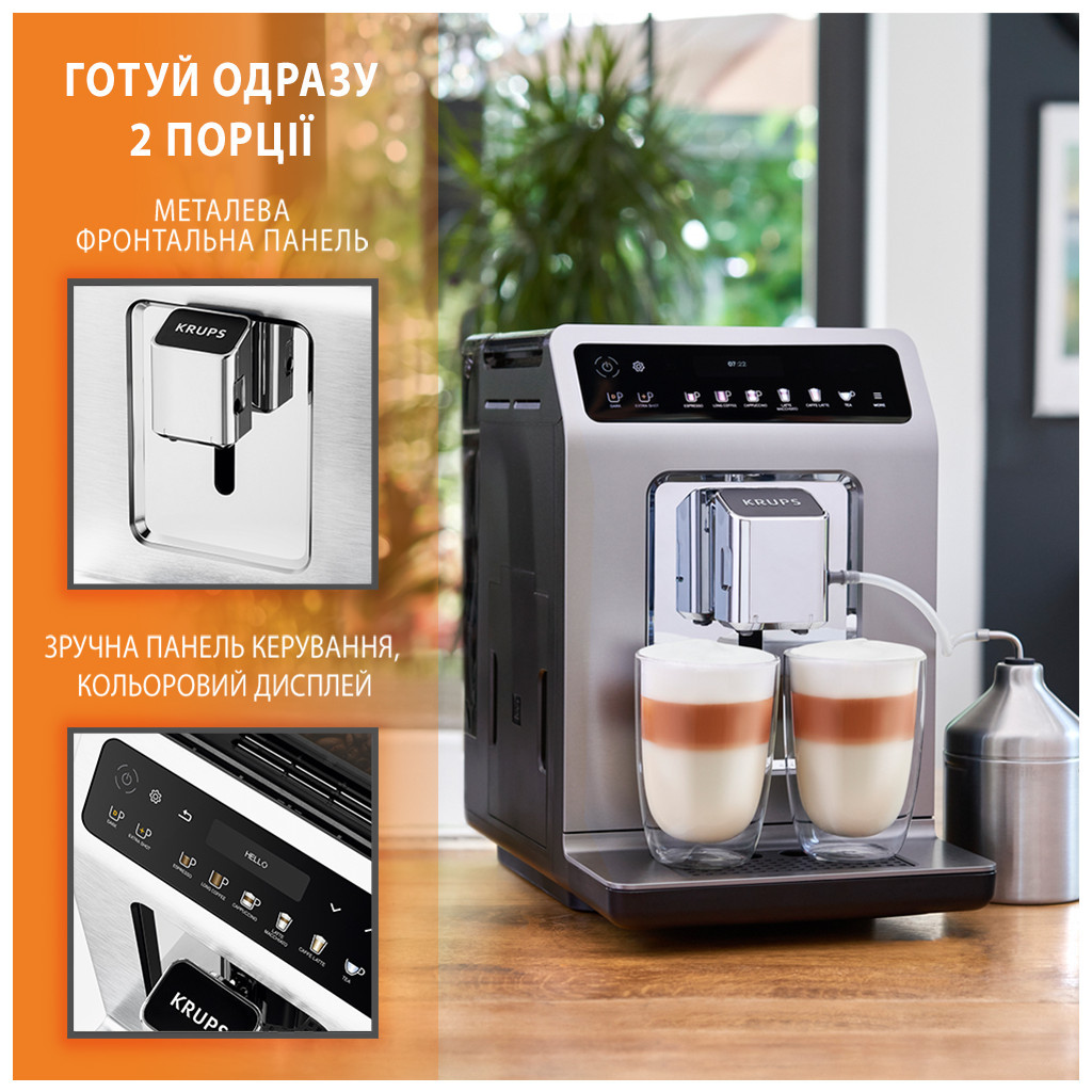 Кавомашина Krups EA894810 - зображення 3