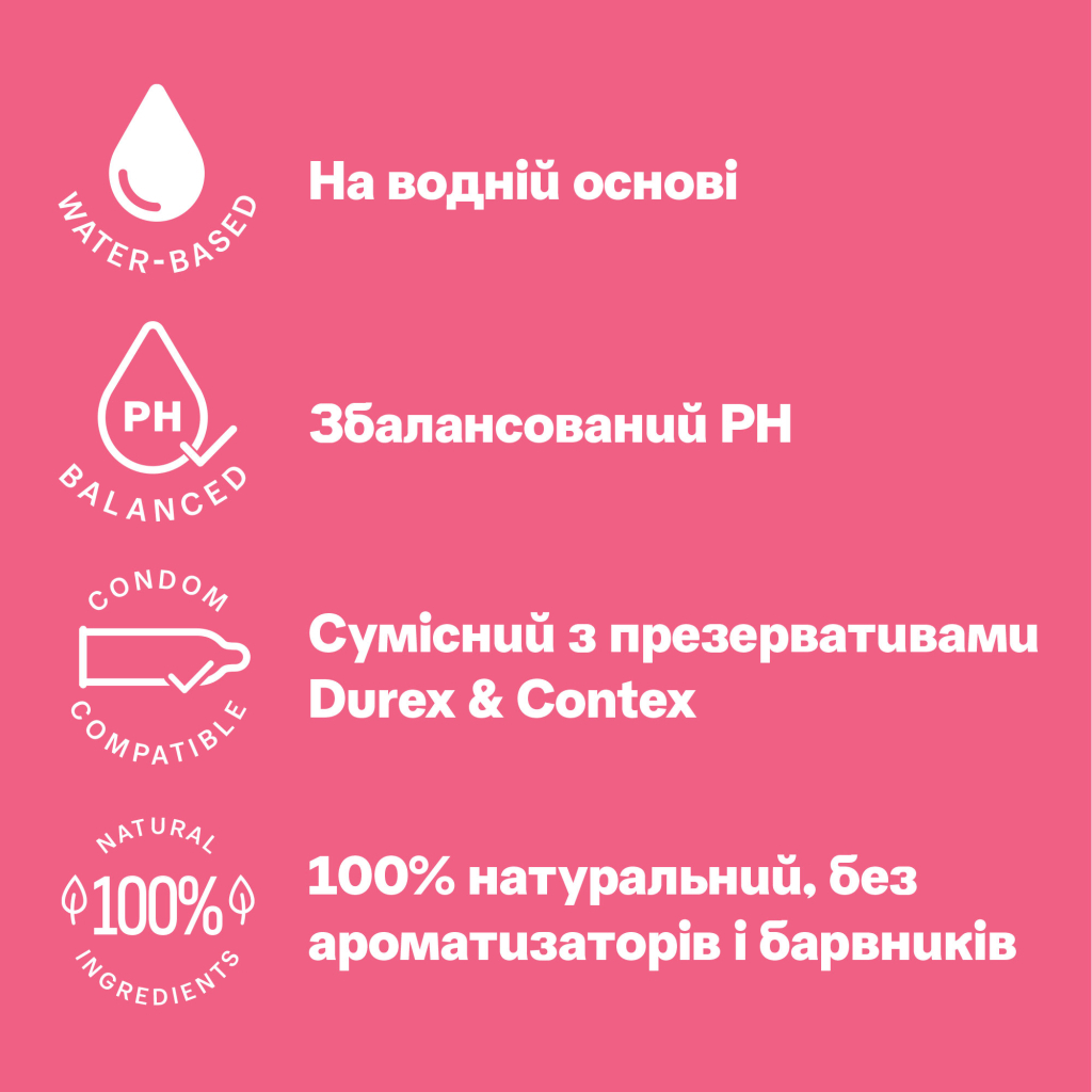 Інтимний гель-змазка Durex Naturals без барвників та ароматизаторів (лубрикант) 100 мл (4640018990410) - изображение 2
