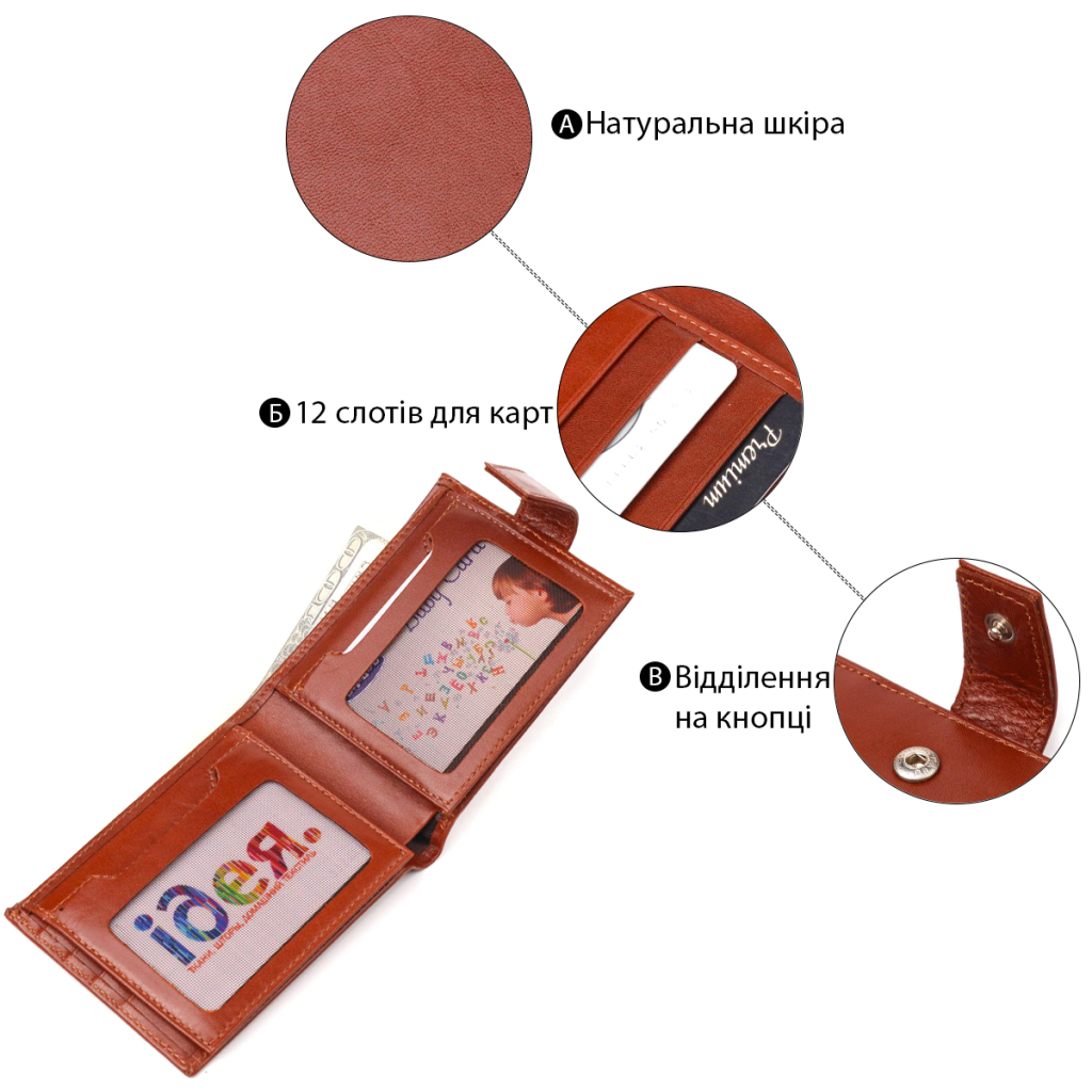 Гаманець Canpellini З натуральної шкіри Світло-коричневий (21508) - зображення 4