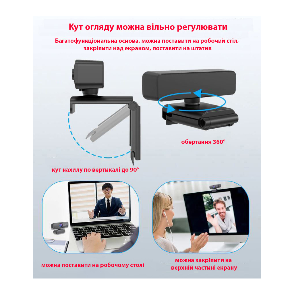 Веб-камера Dynamode 2K Full HD 1080p (H701) - изображение 7