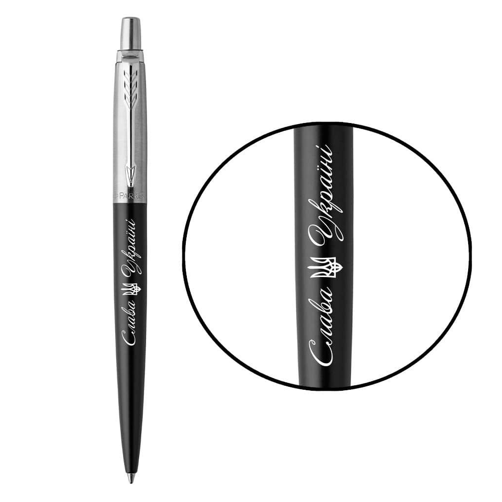 Ручка кулькова Parker JOTTER 17 UKRAINE Bond Street Black CT BP Трезубец Слава Україні (16232_T203w) - зображення 1