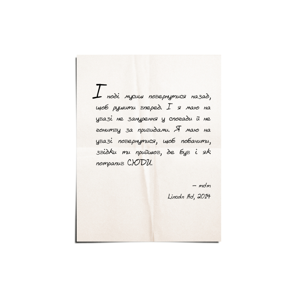 Книга Зелене світло. Твій щоденник. Твоя історія - Метью Макконагі BookChef (9786175480830) - зображення 8