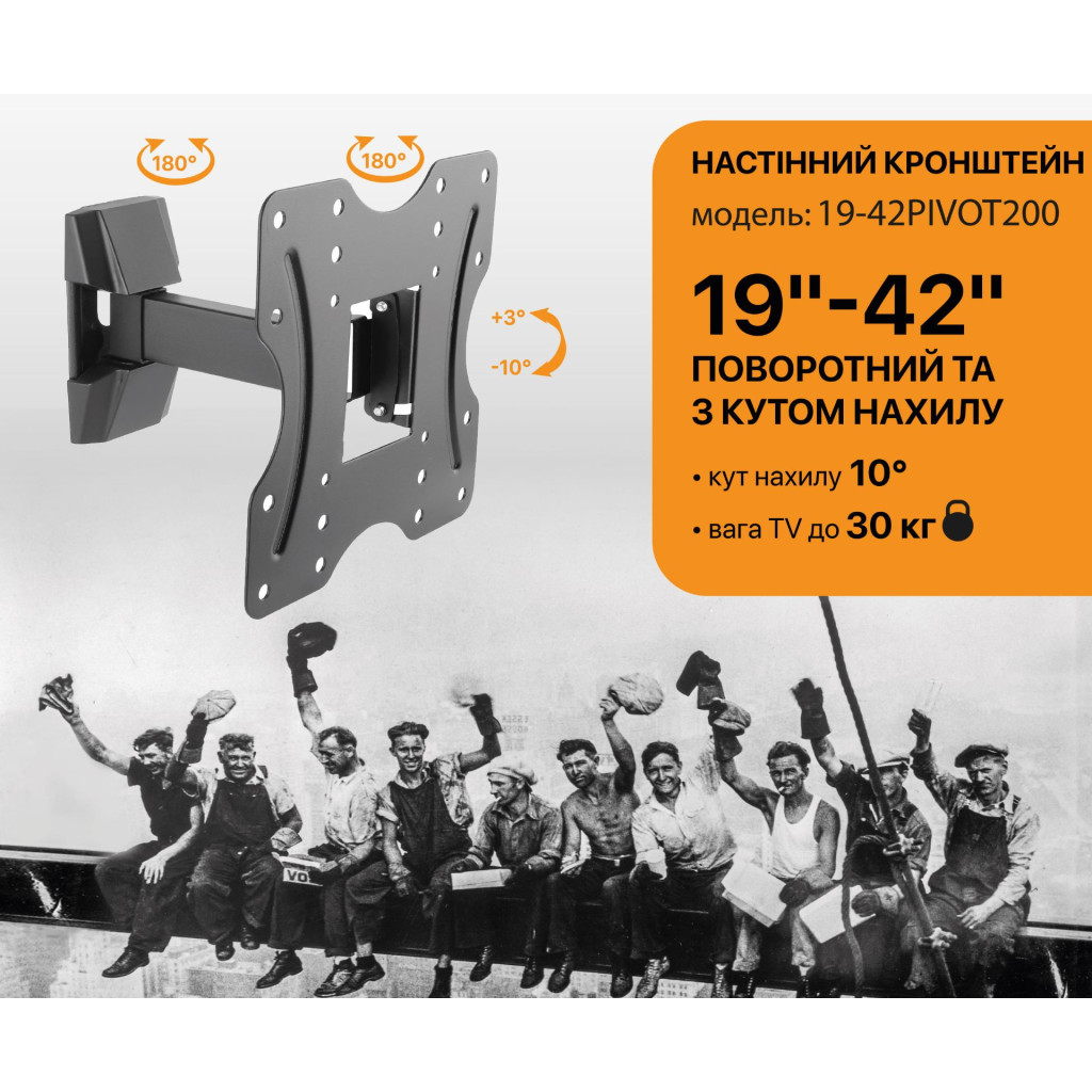 Кронштейн Satelit 19-42PIVOT200 (250516) - зображення 3
