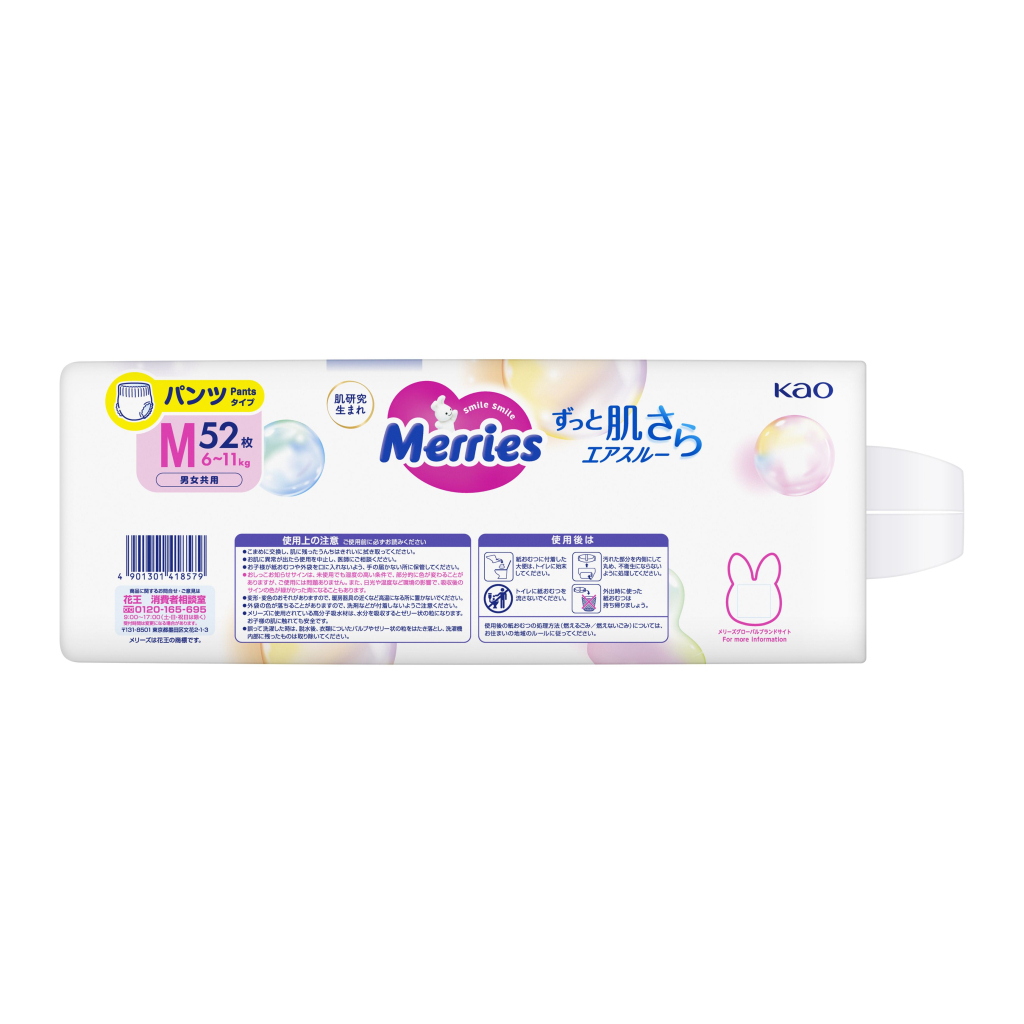 Підгузки Merries Трусики Super Jumbo M 6-11 кг 52 шт (4901301418579) - зображення 5
