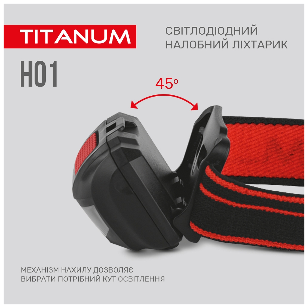 Ліхтар TITANUM 100Lm 6500K (TLF-H01) - зображення 6