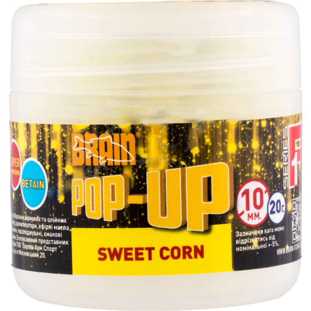 Бойл Brain fishing Pop-Up F1 Sweet Corn (кукурудза) 10mm 20g (1858.02.12) - зображення 1