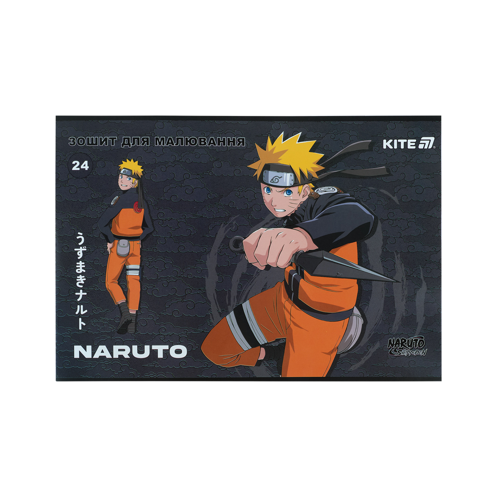 Альбом для малювання Kite Naruto, 24 аркуша (NR25-242) - изображение 7