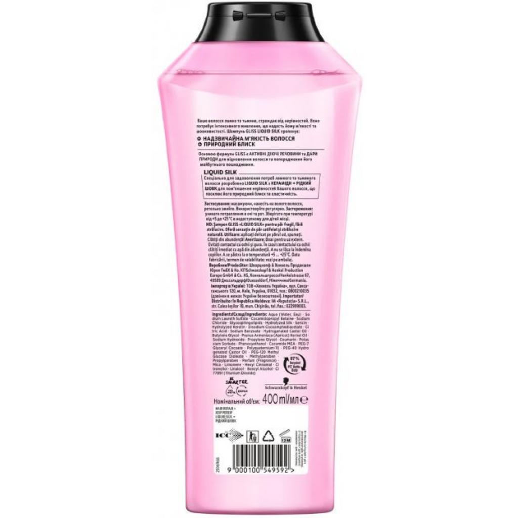 Шампунь Gliss Liquid Silk для ламкого та тьмяного волосся 400 мл (9000100549592) - зображення 2