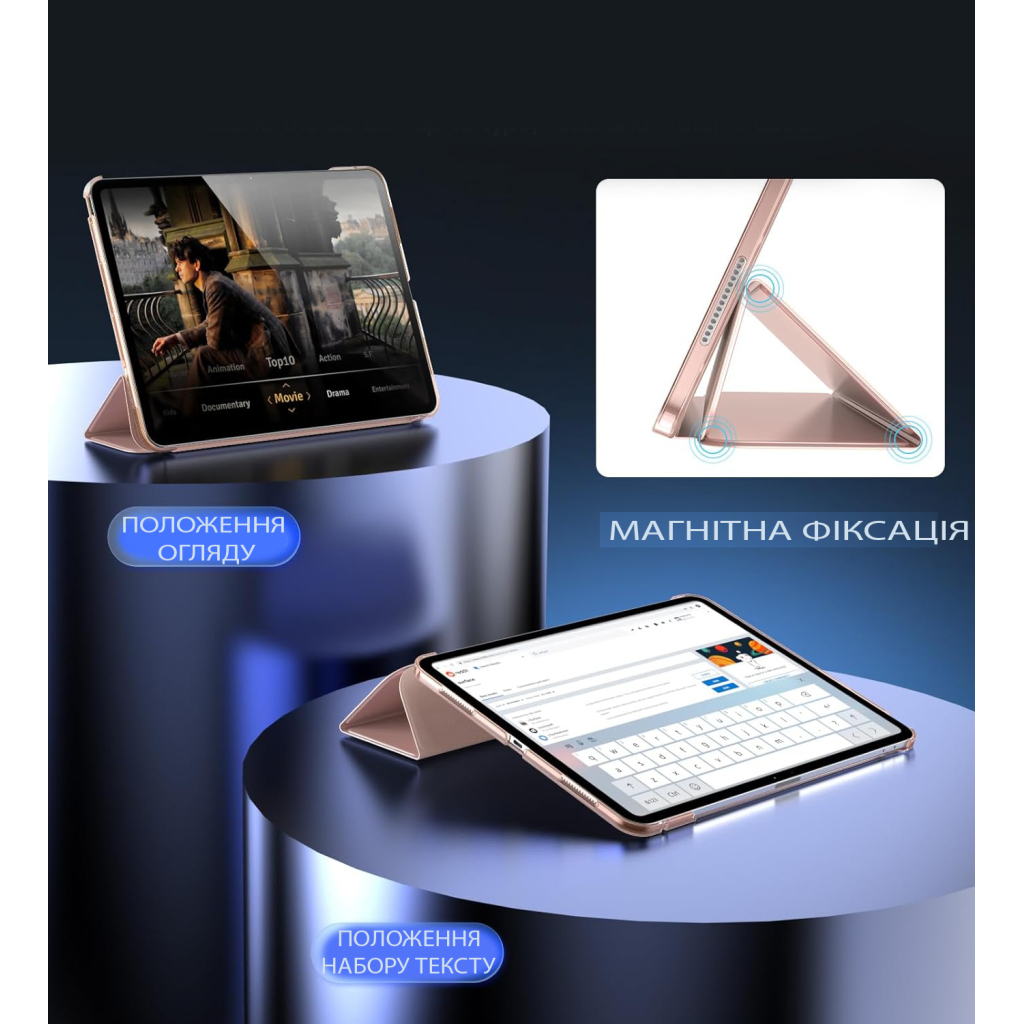 Чохол до планшета BeCover Tri Fold Hard Apple iPad Pro 13" M4 2024 Pink (711732) - зображення 2