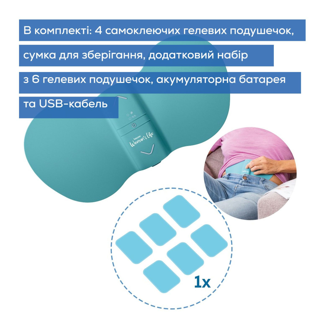 Електростимулятор Beurer EM 55 Menstrual Relax - зображення 9