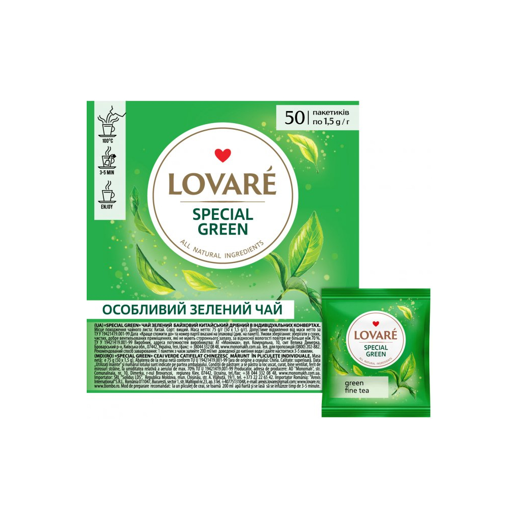 Чай Lovare "Special green" 50х1.5 г (lv.75459) - изображение 2