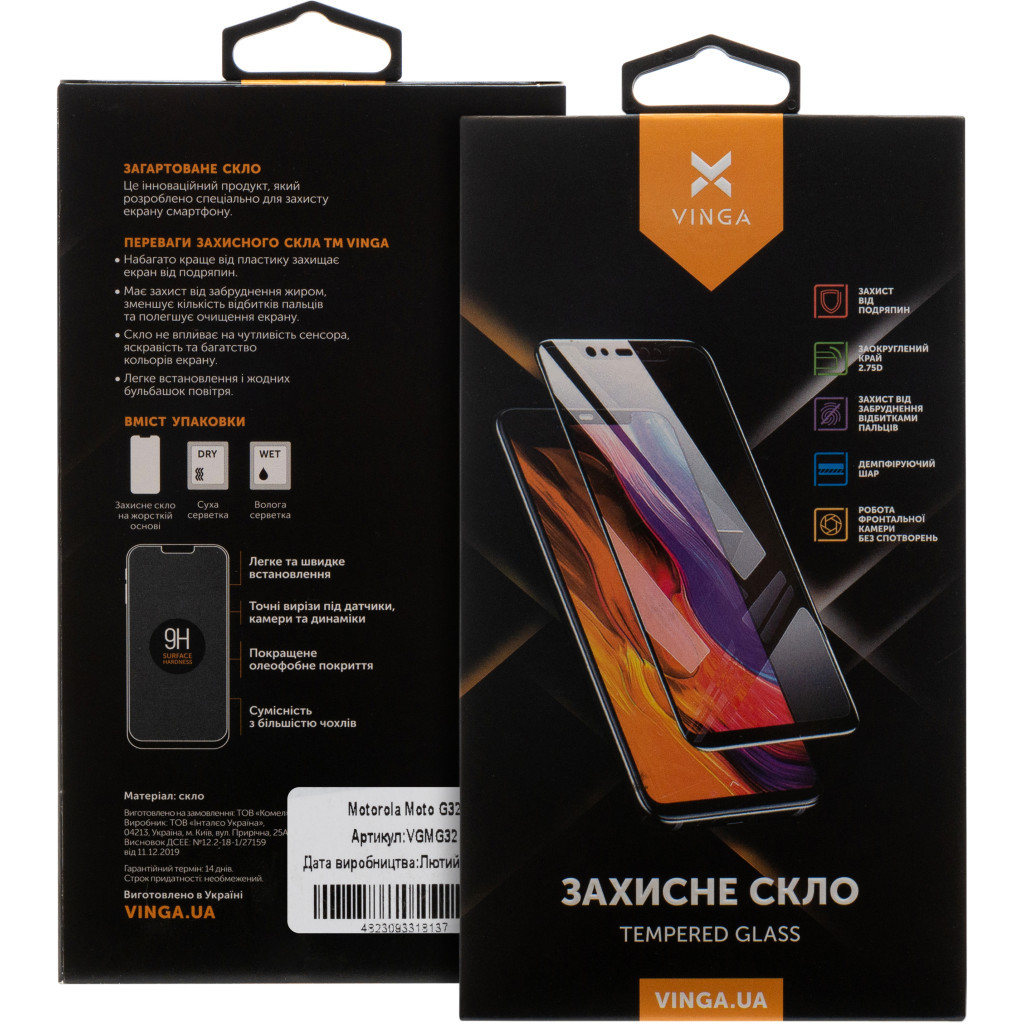 Скло захисне Vinga Motorola Moto G32 / G14 / G73 (VGMG32) - зображення 2