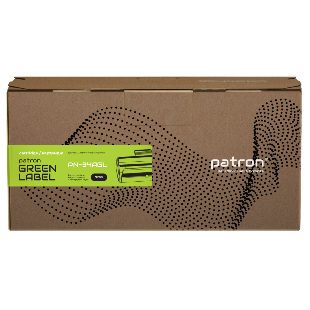 Драм картридж Patron HP 34A (CF234A) Green Label (PN-34AGL) - зображення 2