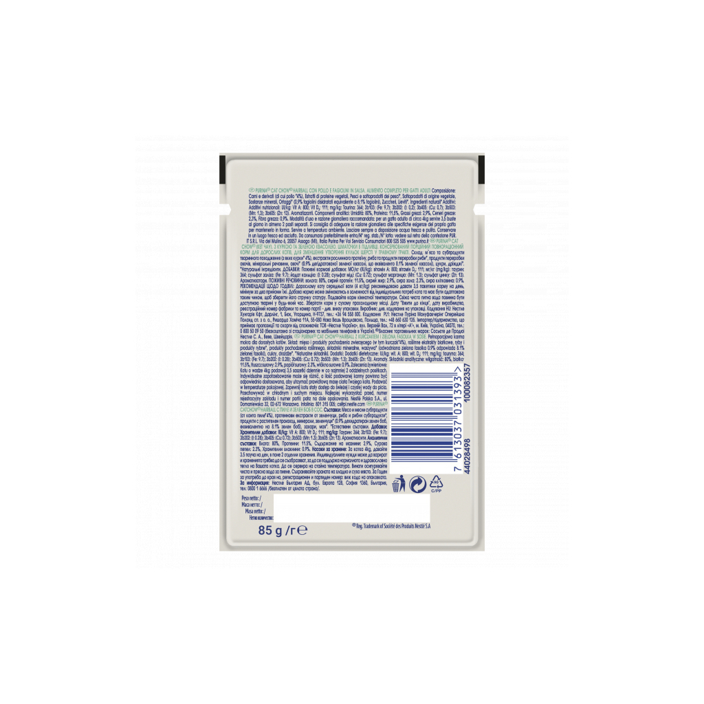 Вологий корм для кішок Purina Cat Chow Hairball з куркою та зеленою квасолею в желе 85г (7613037031393) - зображення 2