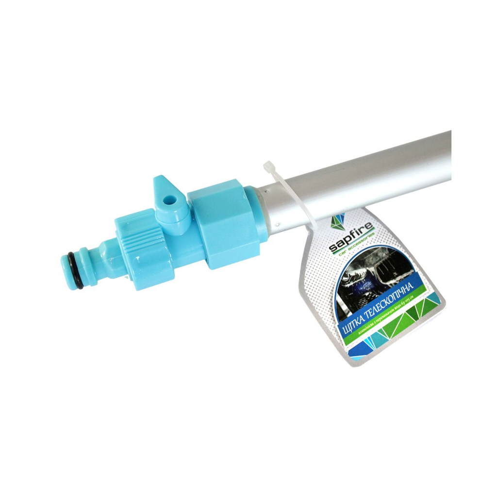 Щітка для миття SAPFIRE з підключенням води 65-105 см (002937) - зображення 4