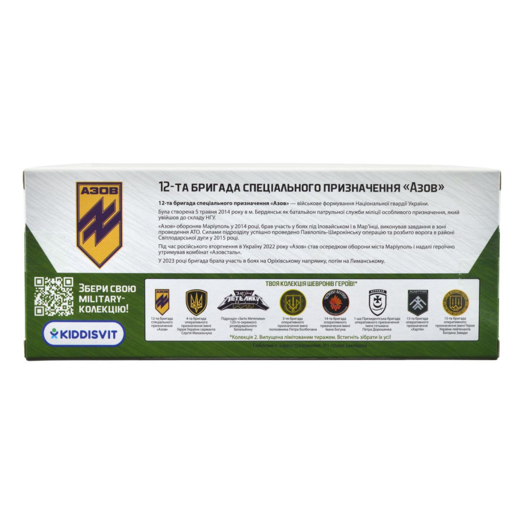 Машина TechnoDrive серії Шеврони Героїв - Toyota Tundra - Азов (KM6008) - зображення 8