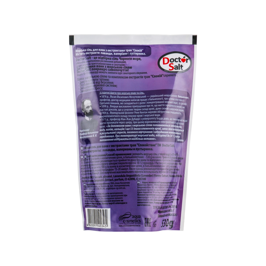 Сіль для ванн Doctor Salt з екстрактами трав Спокій 530 г (4820091145345) - зображення 2