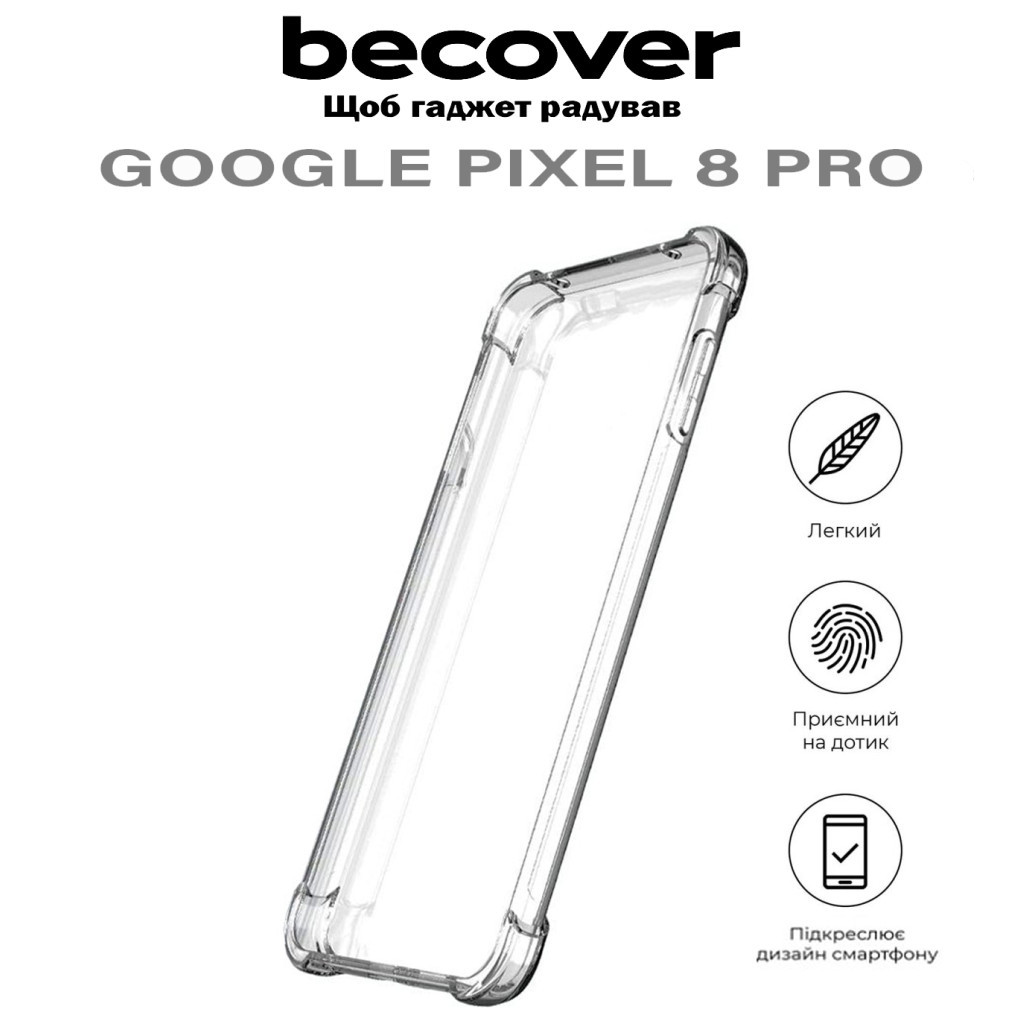 Чохол до мобільного телефона BeCover Anti-Shock Google Pixel 8 Pro Clear (710598) - зображення 5