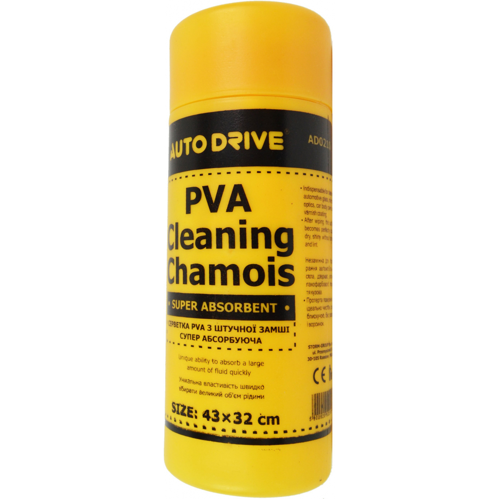 Автомобільна серветка AUTO DRIVE в тубі 43*32 см (AD0210) - зображення 4