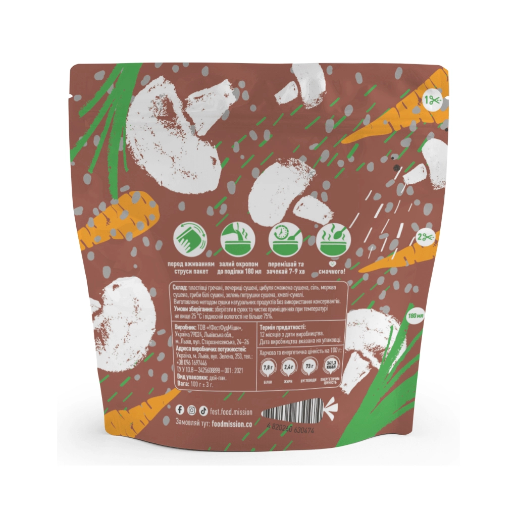 Їжа швидкого приготування Food Mission Каша гречана з грибами 100 г (fm.30474) - зображення 2