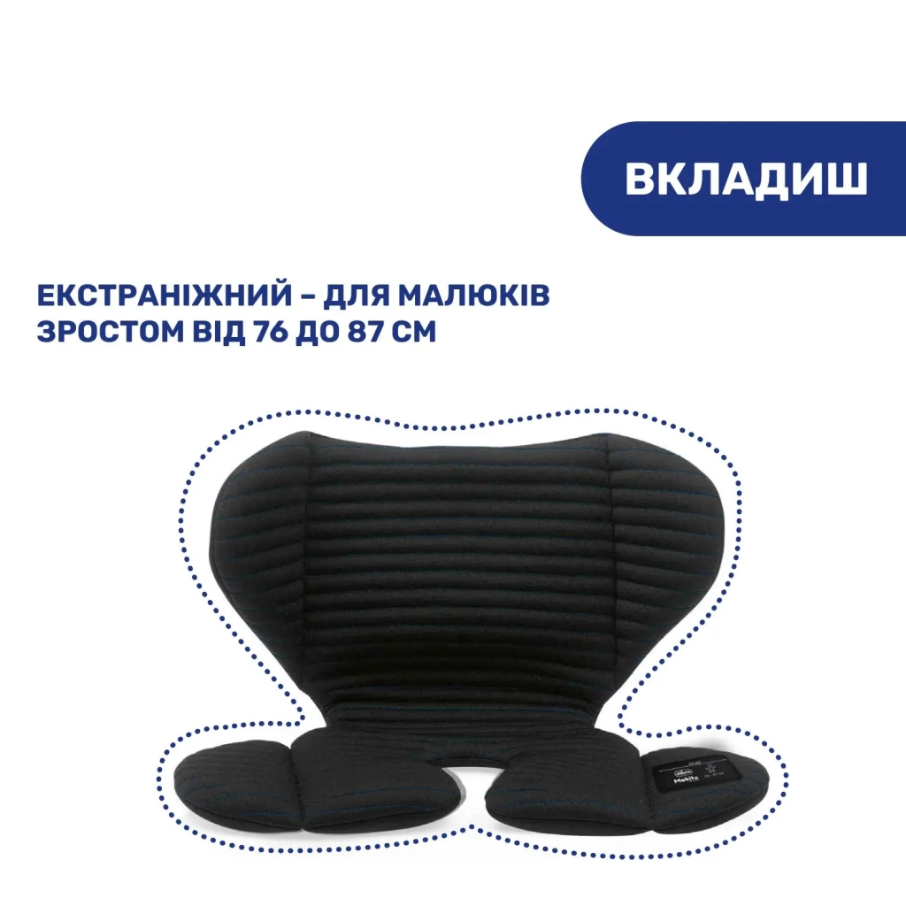 Автокрісло Chicco Mokita Air i-Size Чорне (87034.72) - зображення 8
