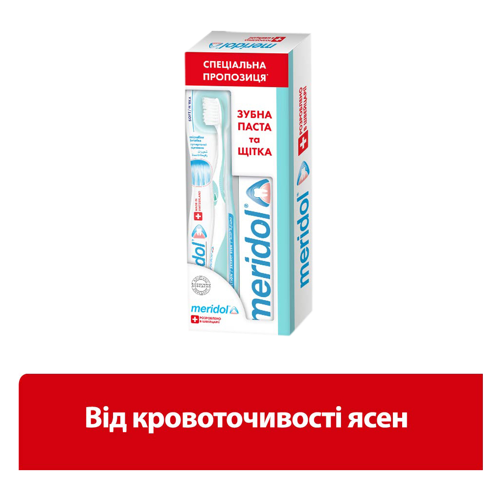 Зубна паста Meridol від кровоточивості ясен 75 мл + Зубна щітка м'яка (8718951291379) - зображення 2