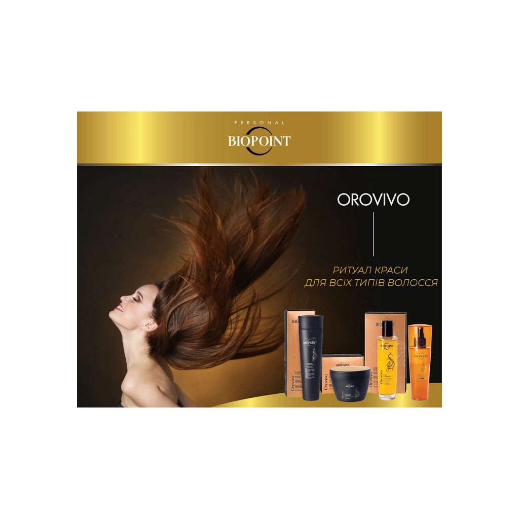 Маска для волосся Biopoint Orovivo Mask 200 мл (8051772480691) - зображення 5
