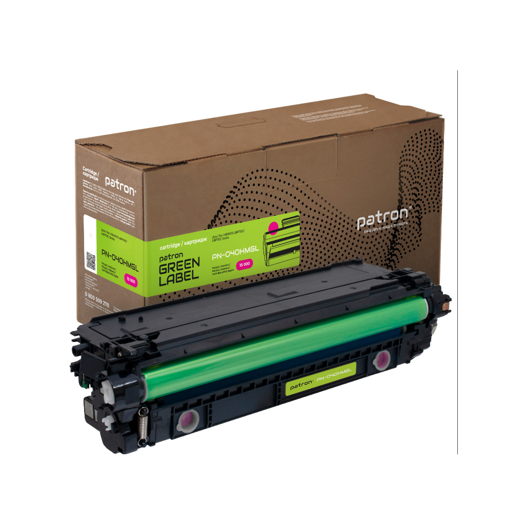 Картридж Patron Canon 040H Green Label, magenta (PN-040HMGL) - зображення 1
