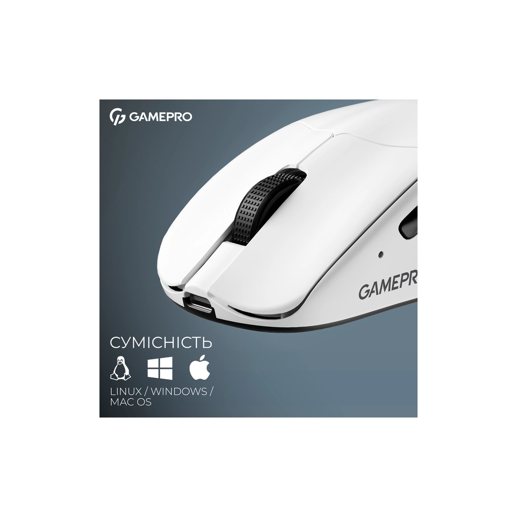 Мишка GamePro Asgard Surt Wireless/Bluetooth/USB White (GM017W) - зображення 12