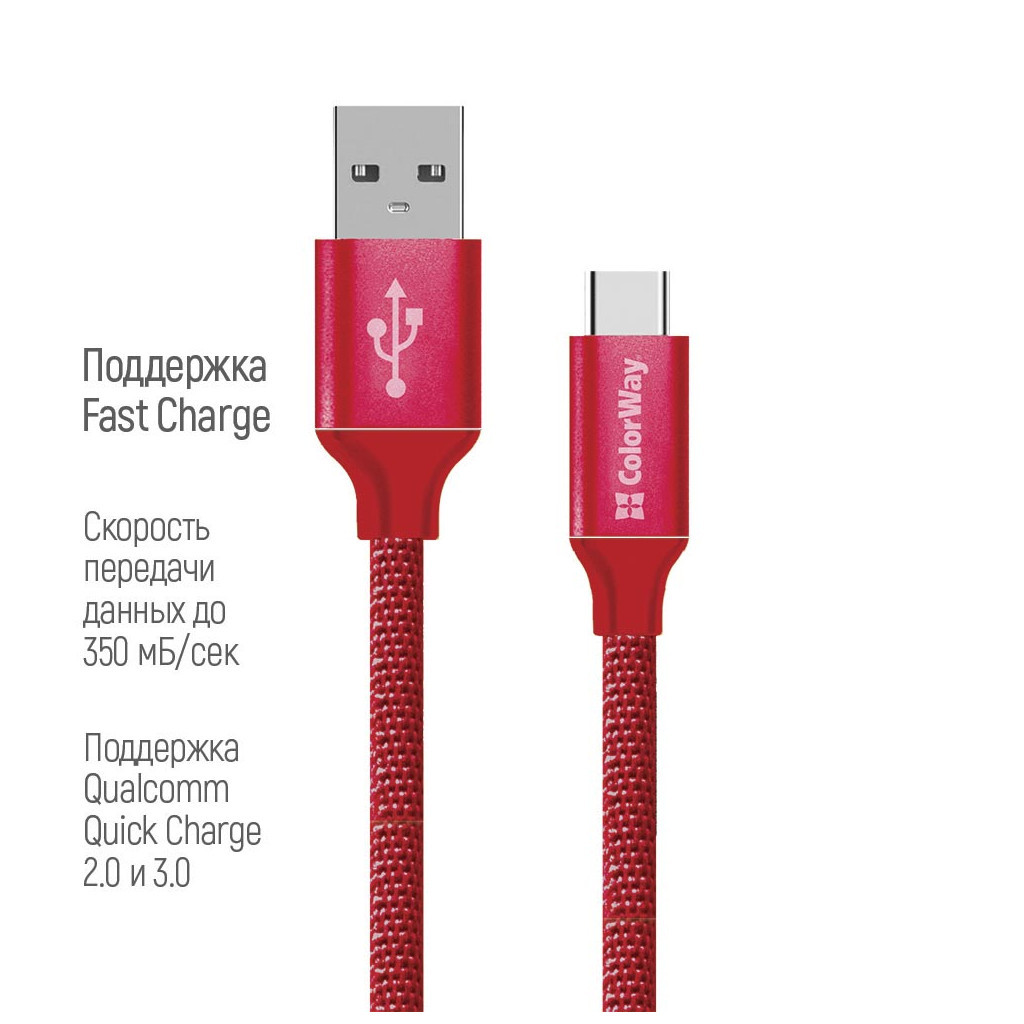 Дата кабель USB 2.0 AM to USB-C 2.0m red ColorWay (CW-CBUC008-RD) - зображення 3