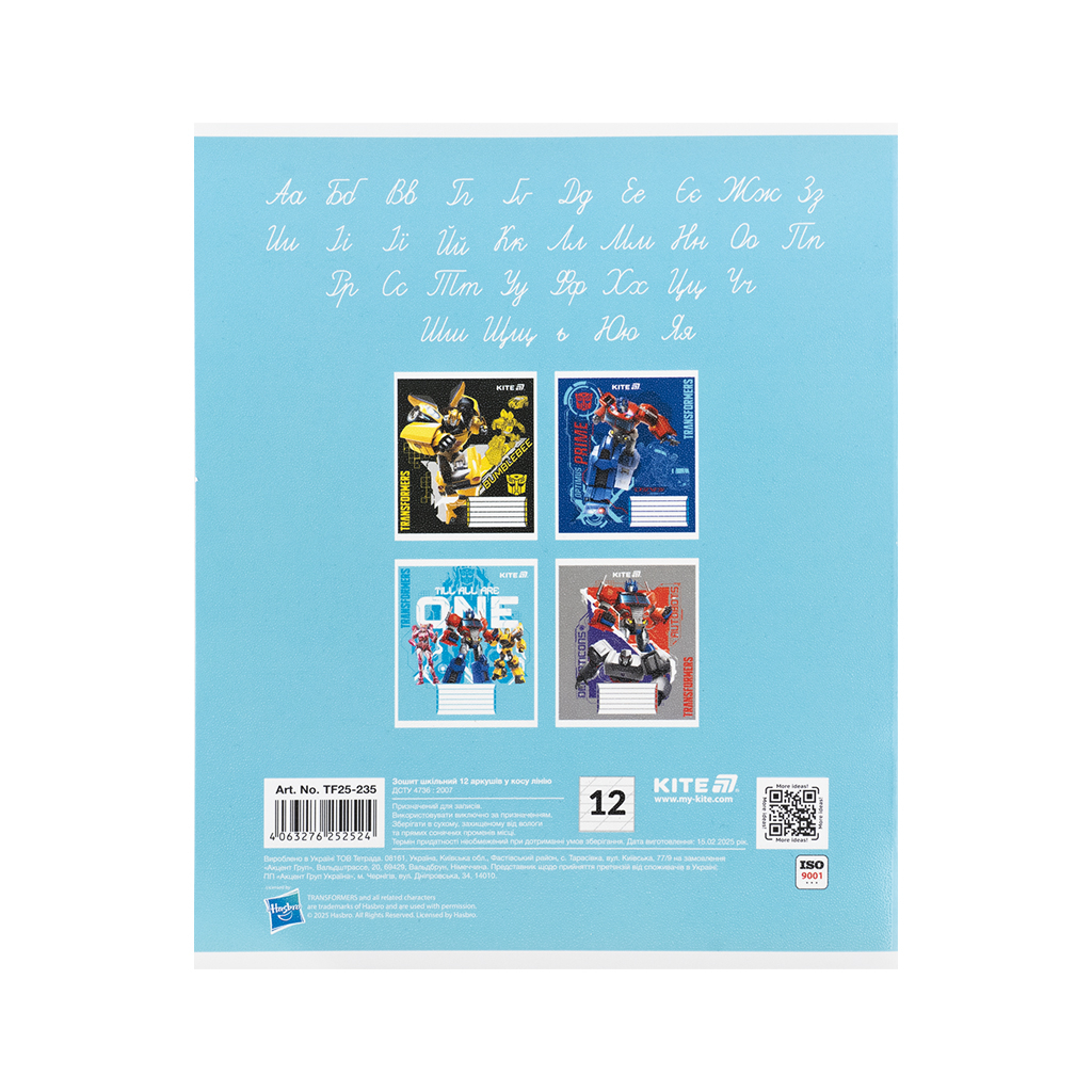 Зошит Kite Transformers, 12 аркушів, коса лінія (TF25-235) - зображення 5