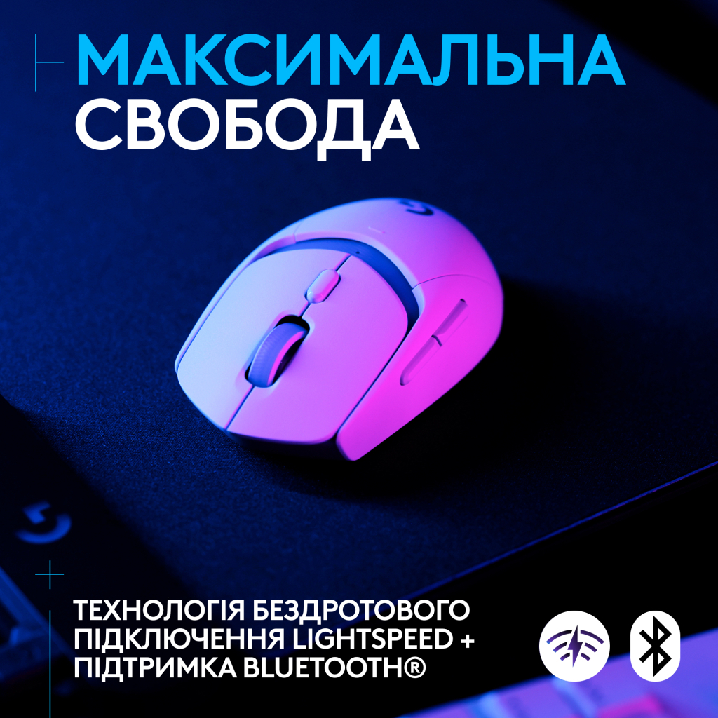 Мишка Logitech G309 Lightspeed Wireless/Bluetooth White (910-007207) - зображення 3