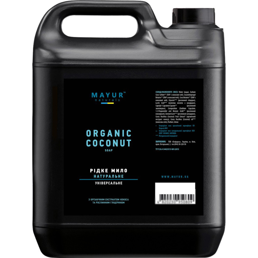Рідке мило Mayur Кокос 5 л (2200200118729) - зображення 1