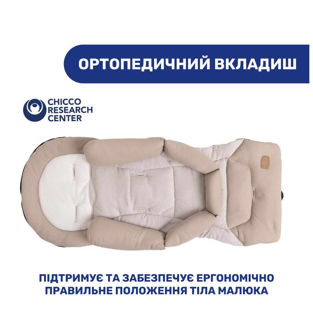 Коляска Chicco 2 в 1 Mysa Бежева (2900990849468) (87026.50.01) - зображення 7