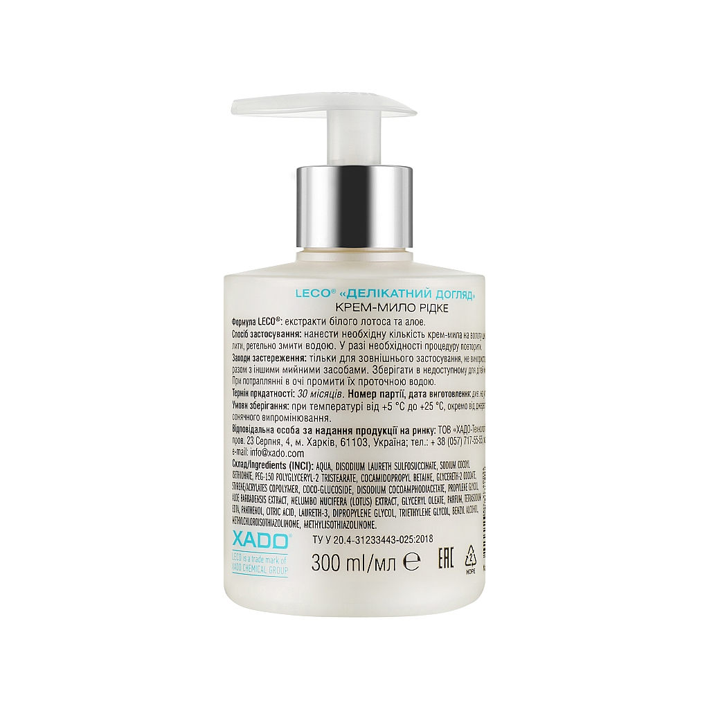 Рідке мило Leco F Делікатний догляд 300 мл (XL 40034) - зображення 2