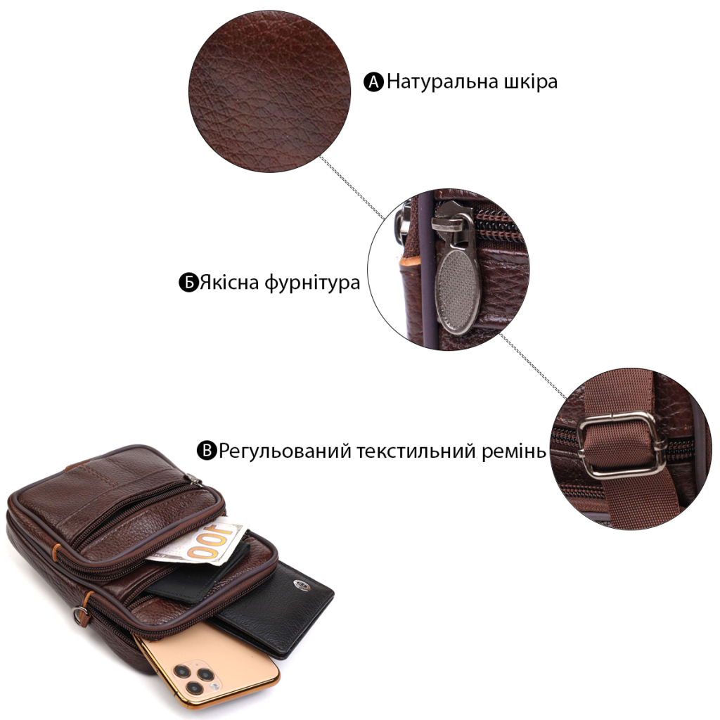 Сумка Vintage Чоловіча на пояс з натуральної шкіри Коричнева (21484) - зображення 4