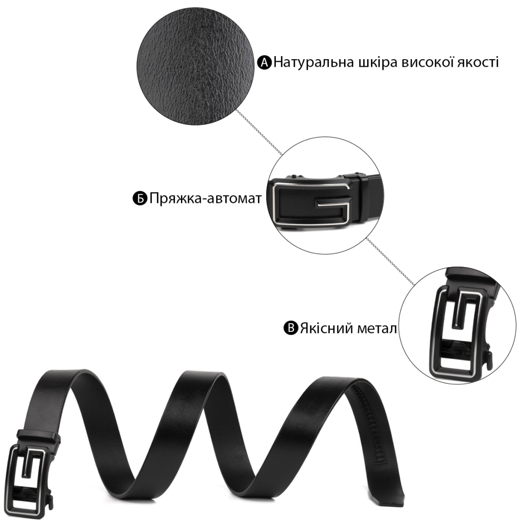 Ремінь Vintage Чоловічий силует літери G Чорний (20287) - зображення 5