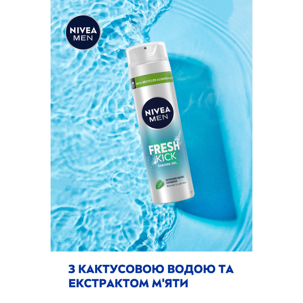 Гель для гоління Nivea Men Fresh Kick 200 мл (4005900843319/4005900841148) - изображение 3
